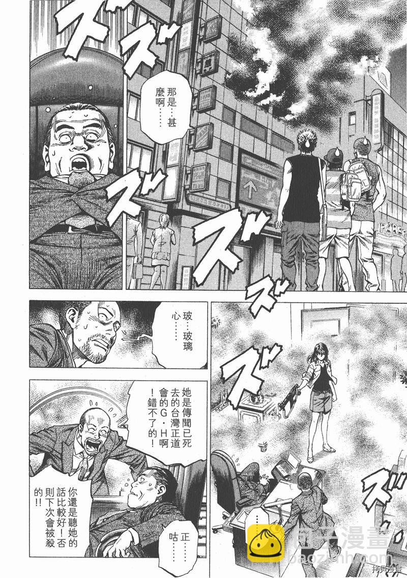 第22卷48
