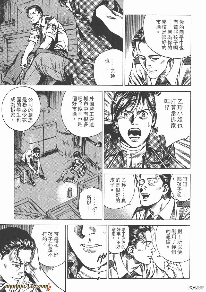 第22卷61