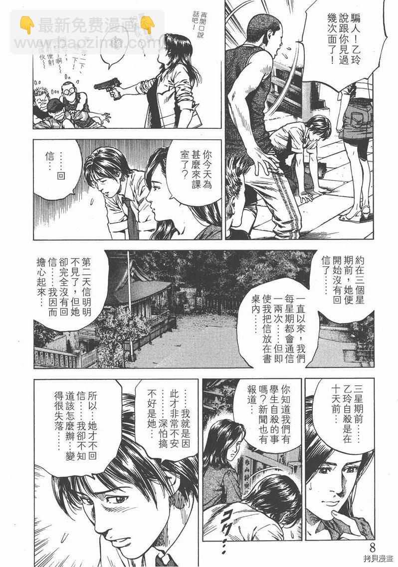 第22卷8