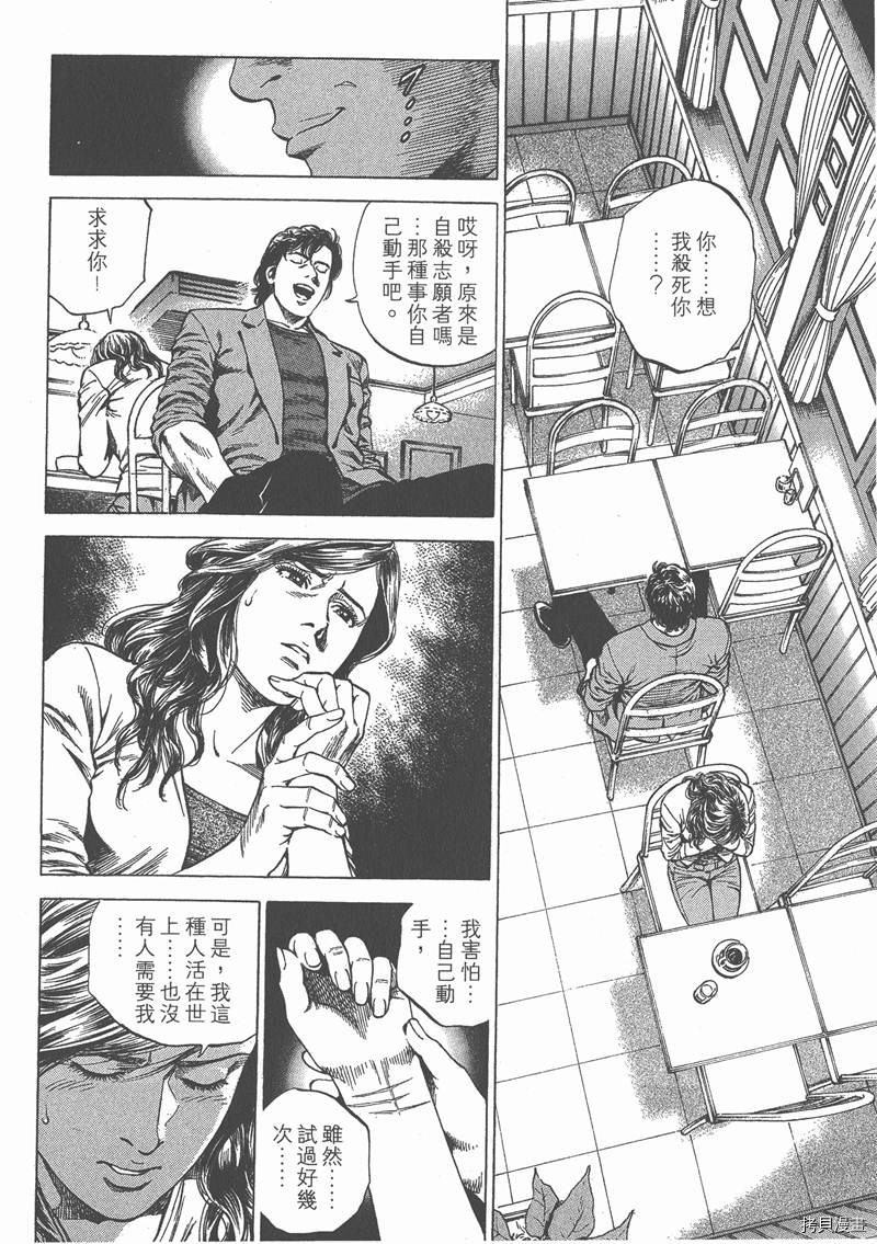 第23卷100