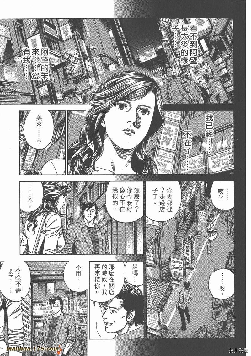 第23卷111