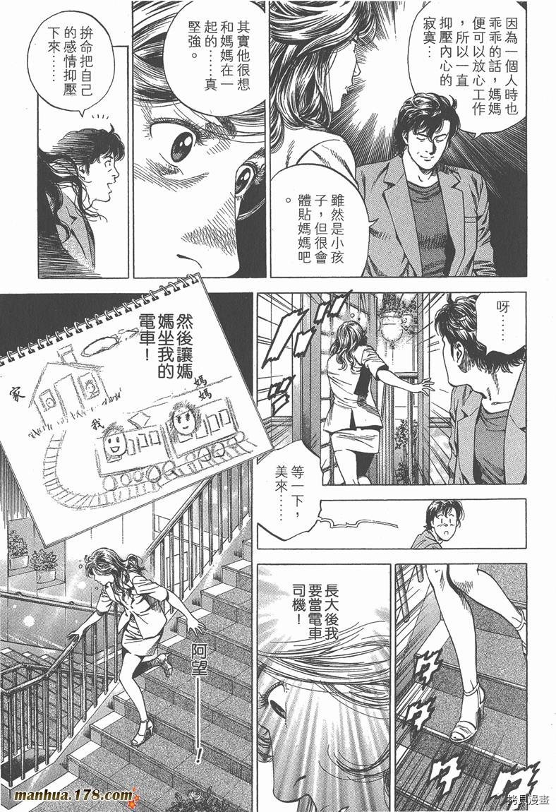 第23卷127