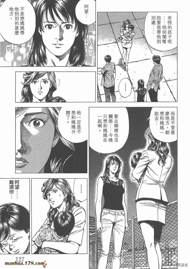 第23卷135
