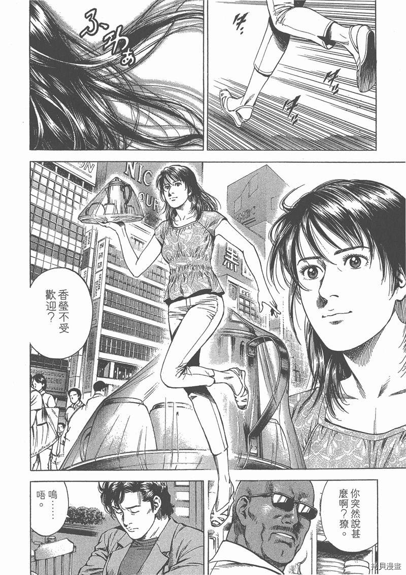 第23卷162