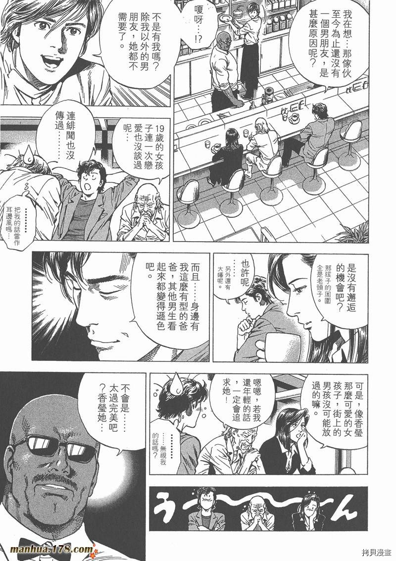 第23卷163