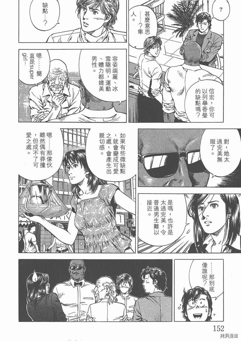 第23卷164