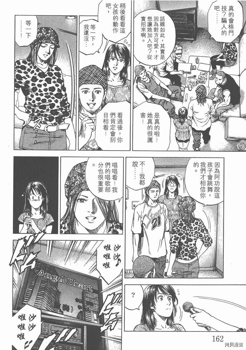 第23卷174