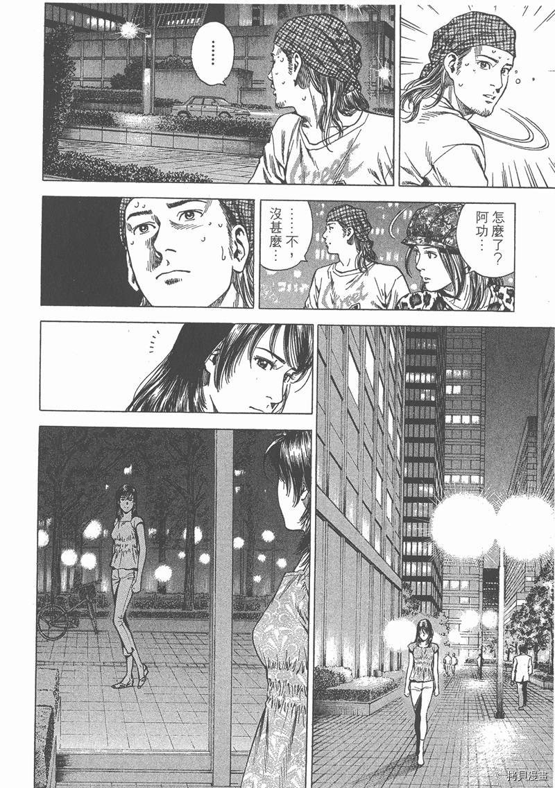 第23卷190