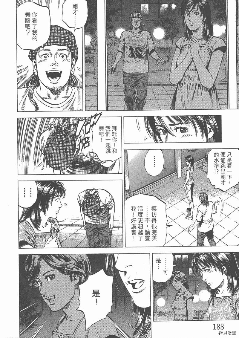 第23卷200