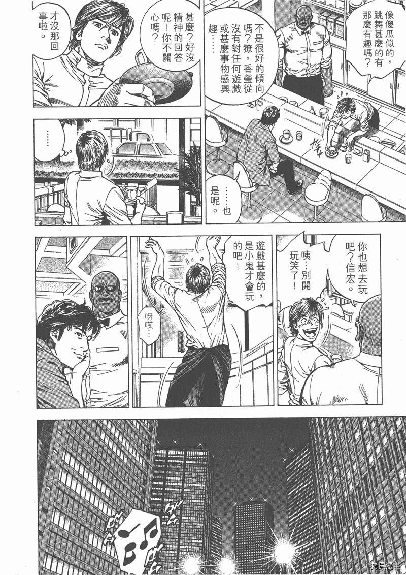 第23卷204