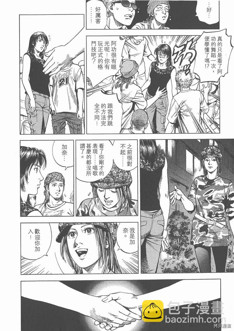 第23卷206