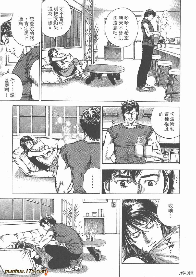 第23卷209