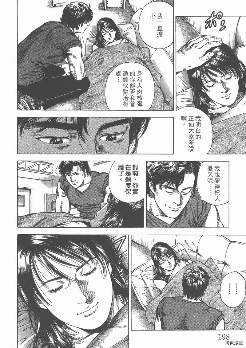 第23卷214