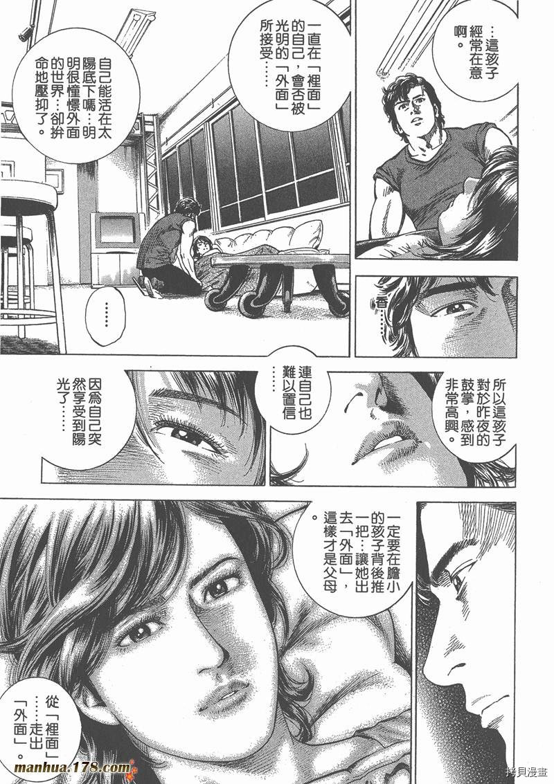 第23卷215
