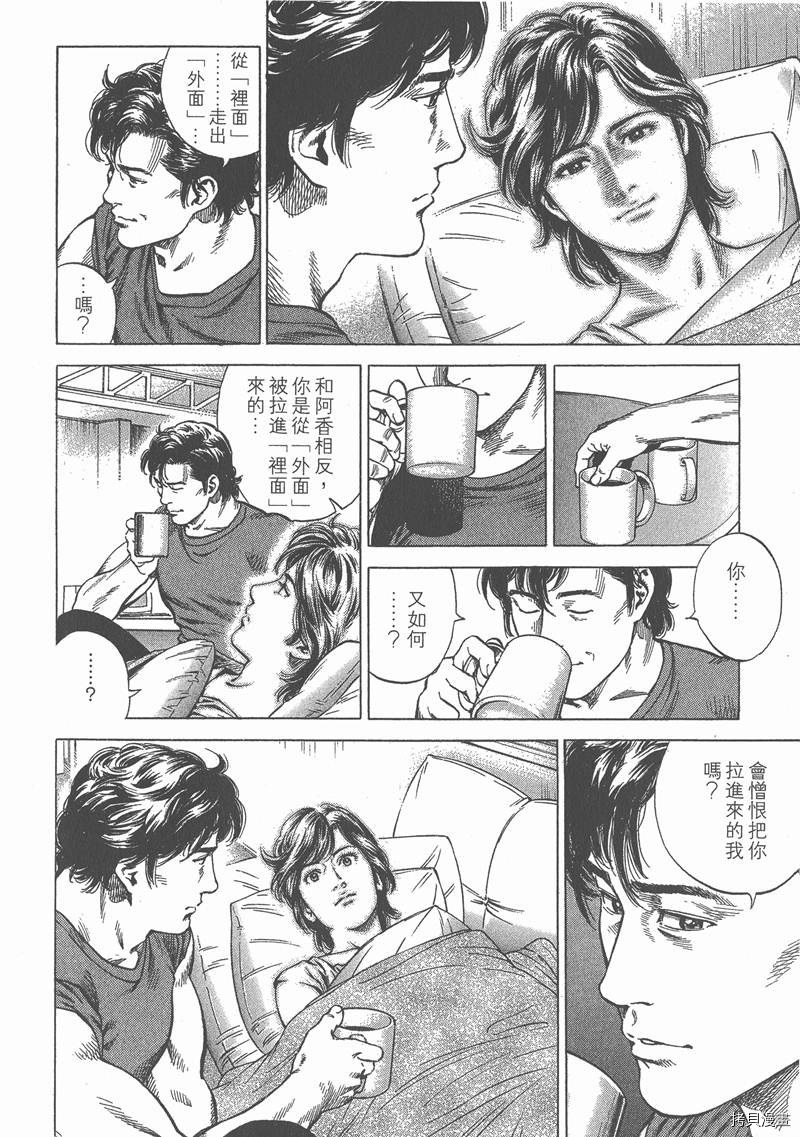 第23卷216