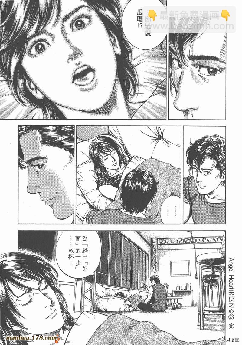 第23卷217
