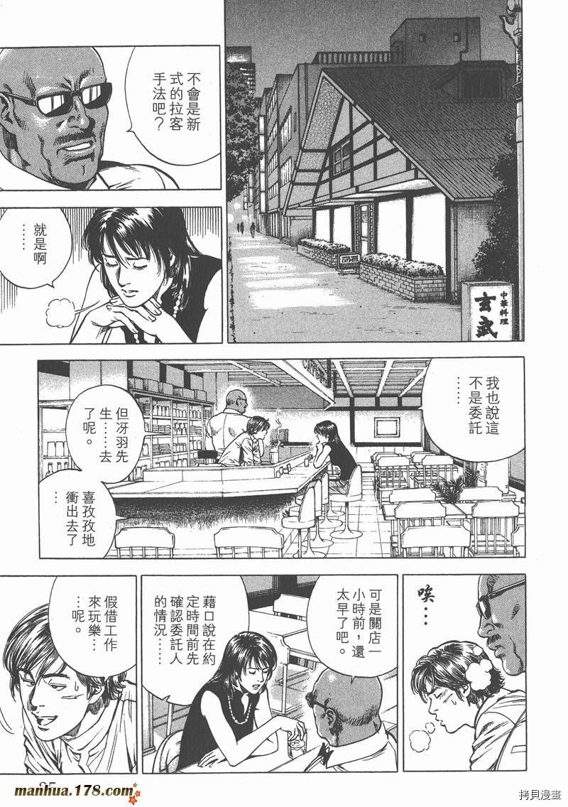 第23卷25