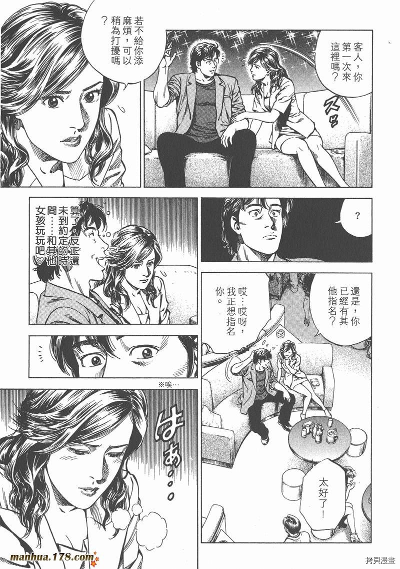 第23卷29
