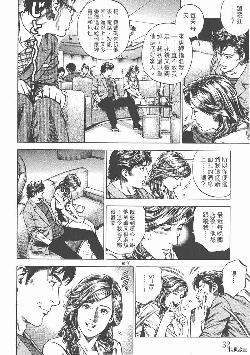 第23卷32