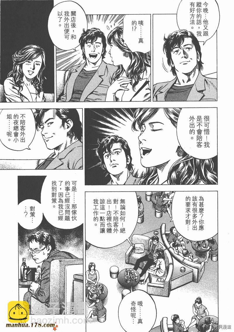 第23卷33