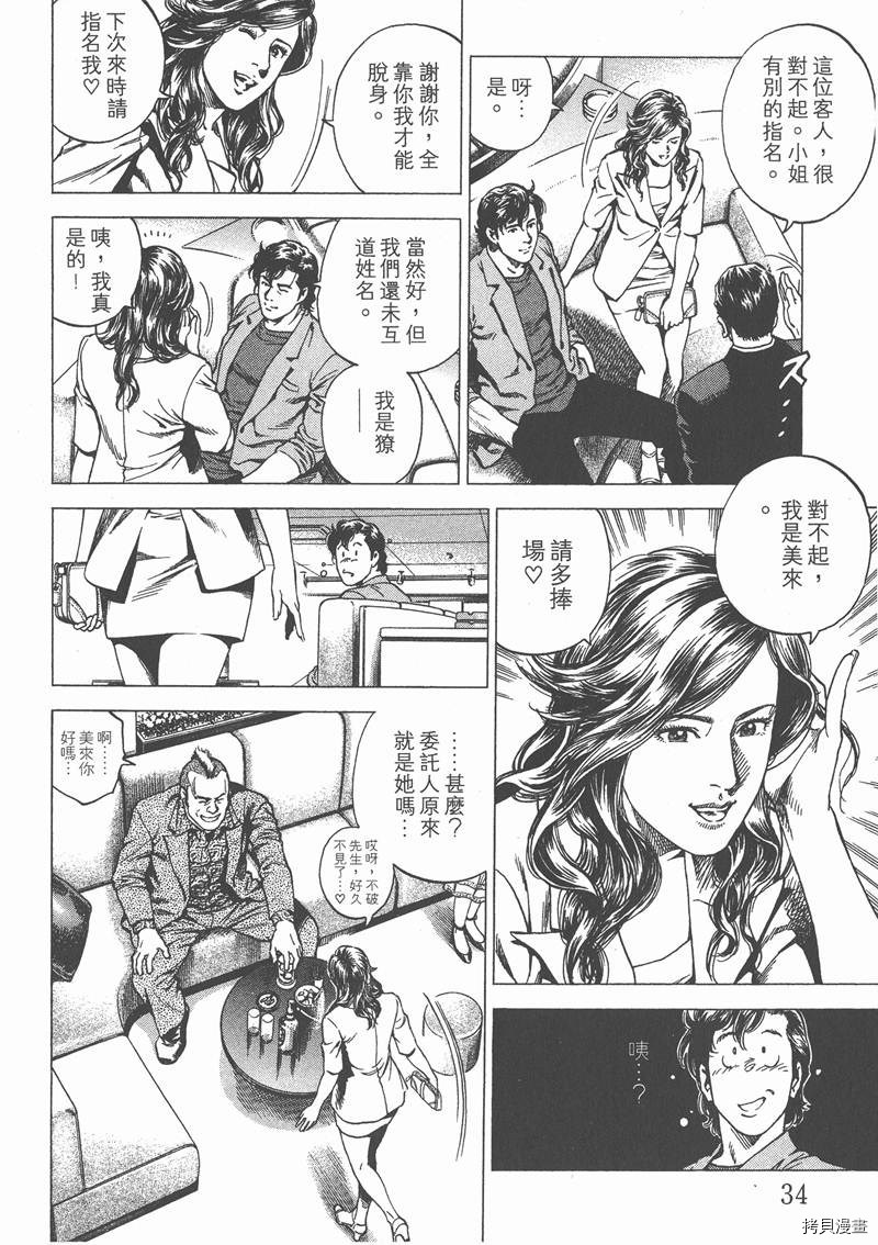 第23卷34