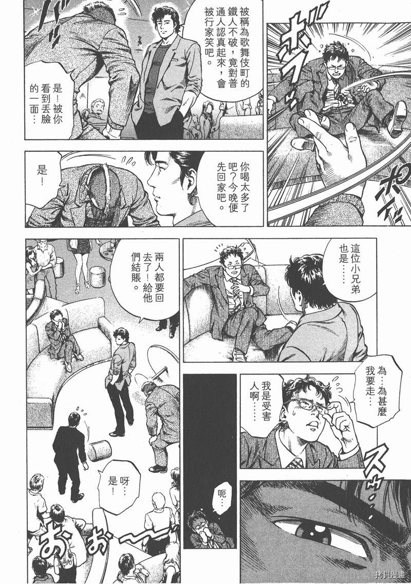 第23卷38