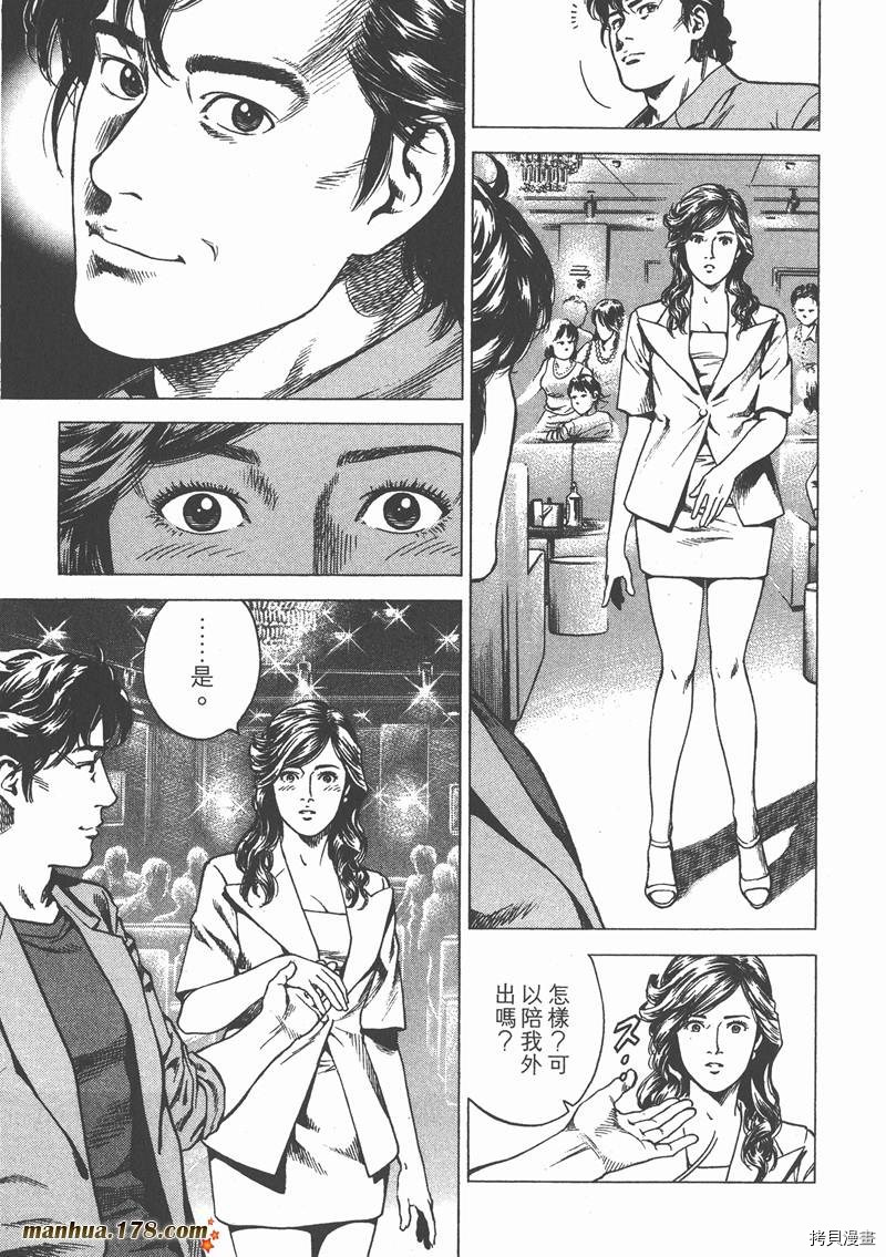 第23卷39