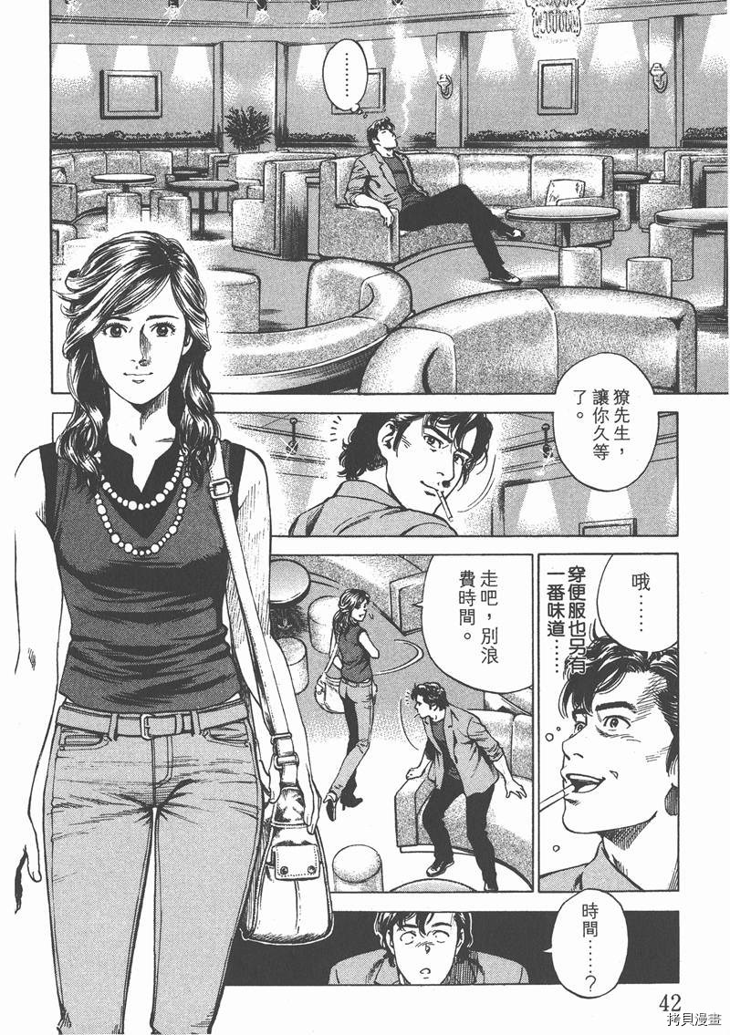 第23卷42