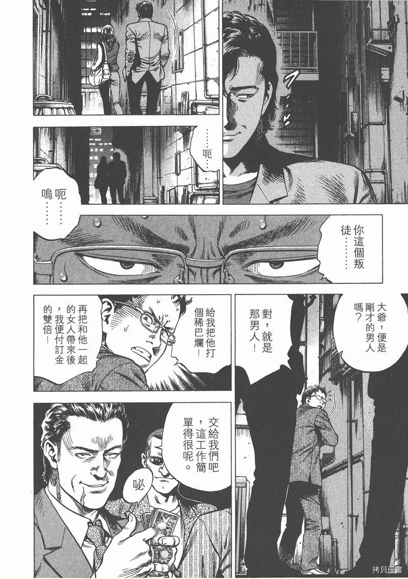 第23卷44