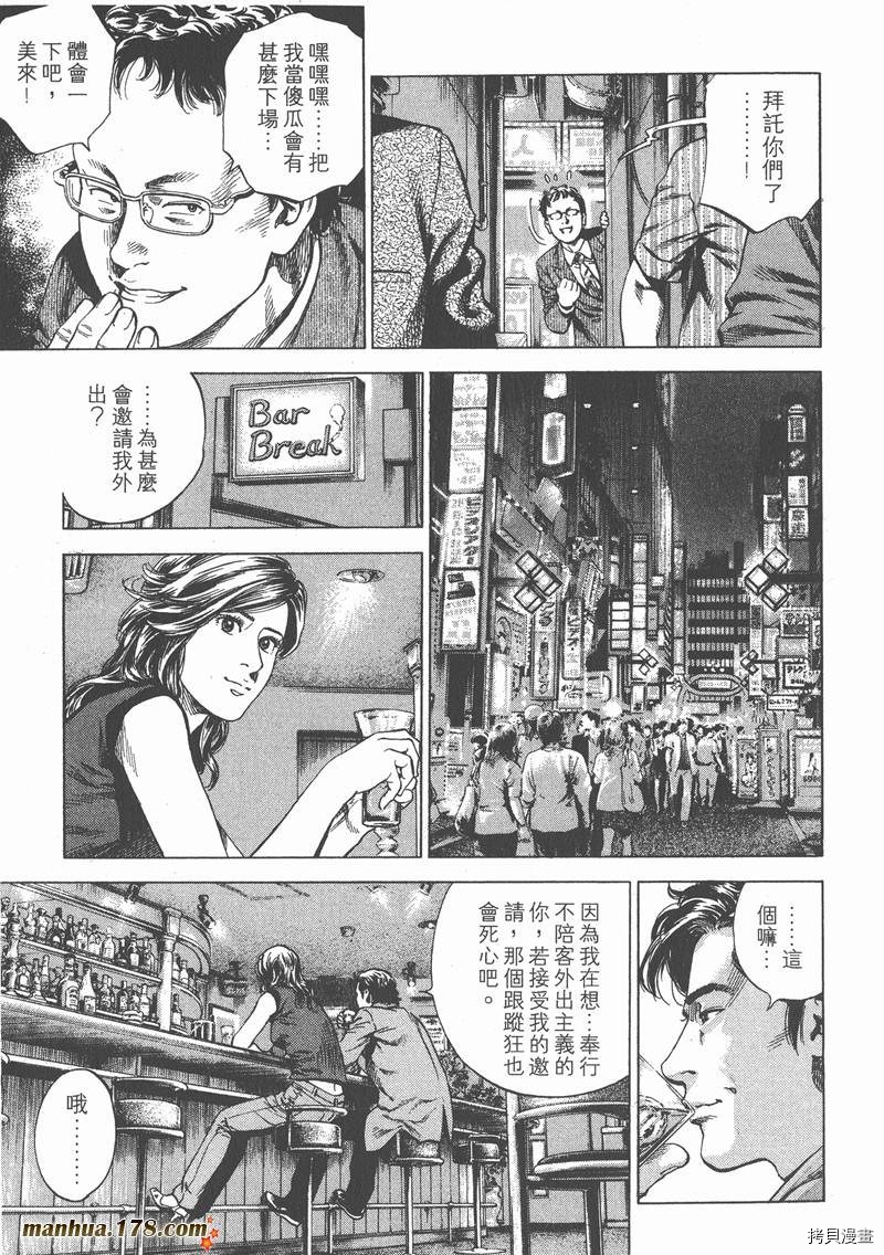 第23卷45