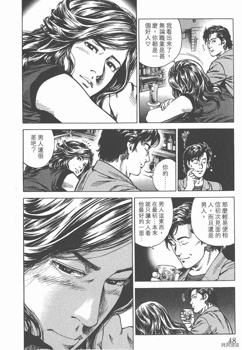 第23卷48