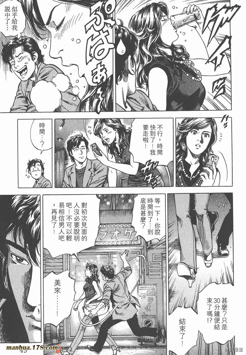 第23卷53