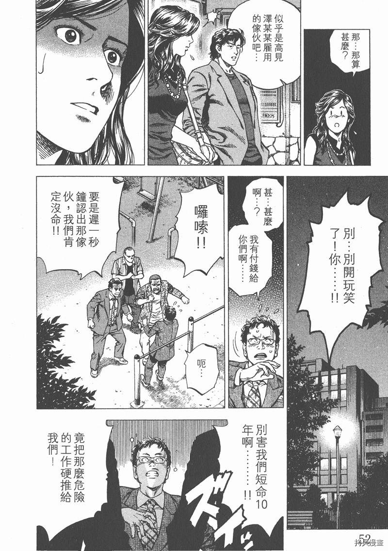 第23卷56