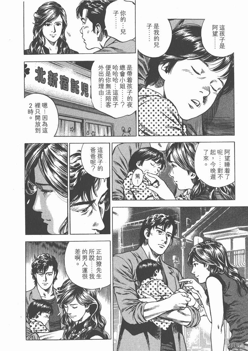 第23卷58