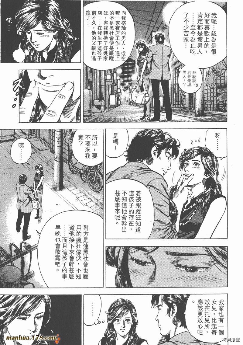 第23卷59