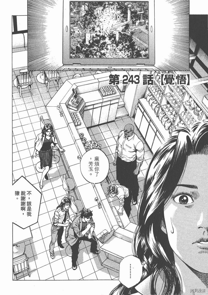第23卷6
