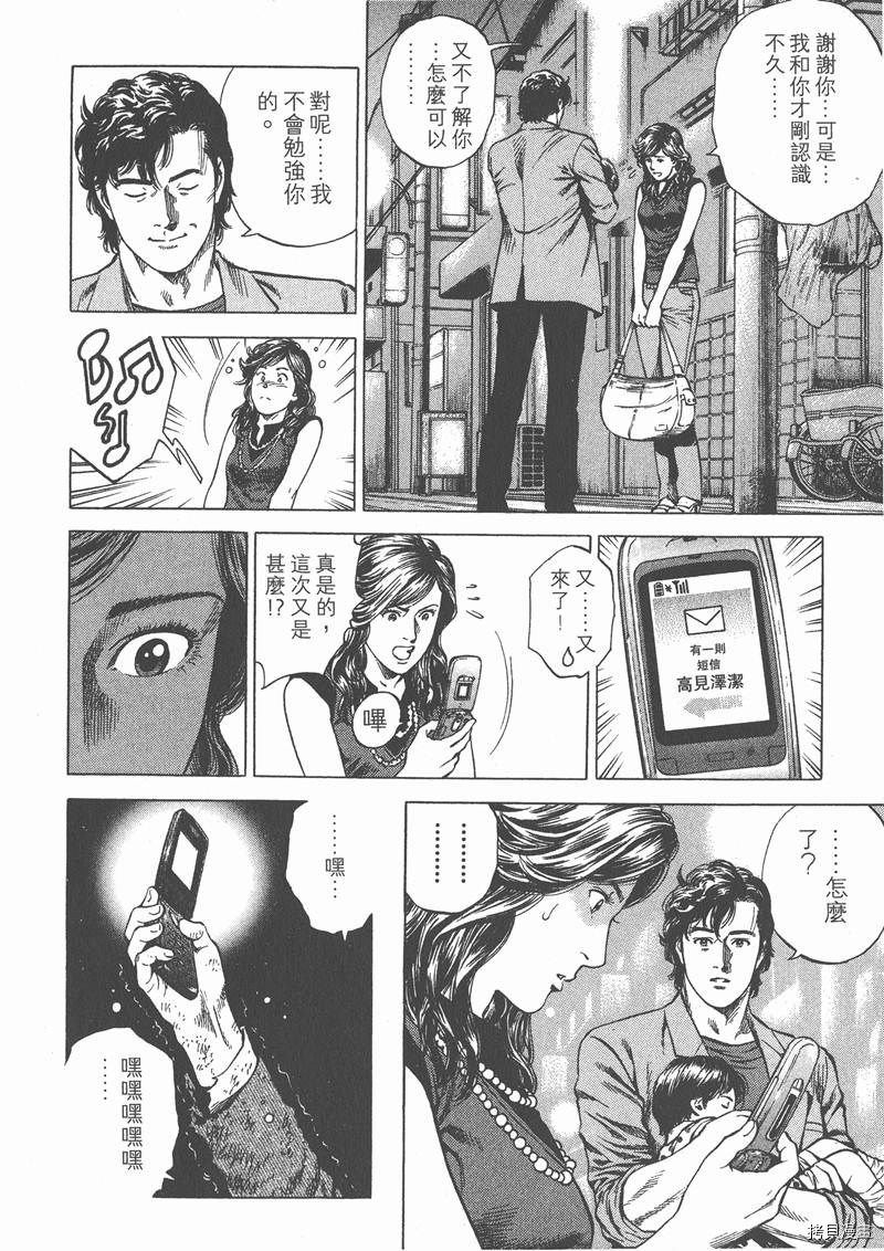 第23卷60