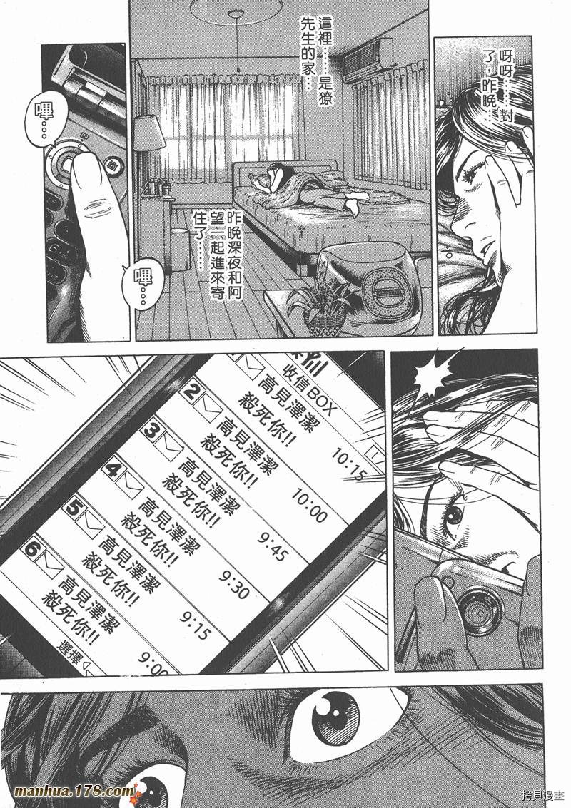 第23卷65