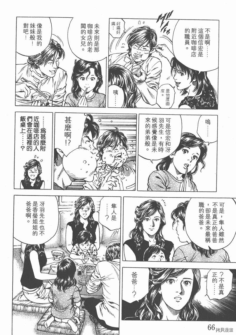 第23卷70