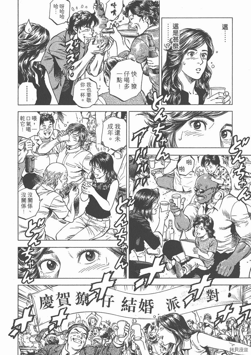 第23卷74