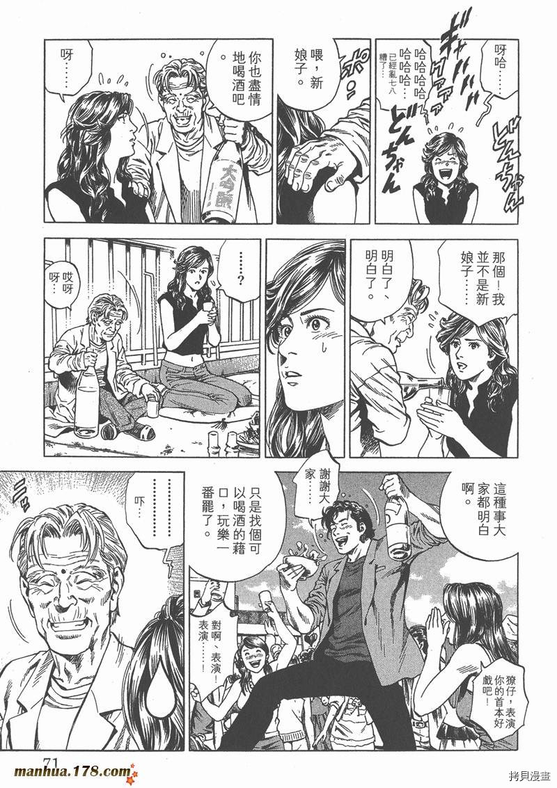 第23卷75