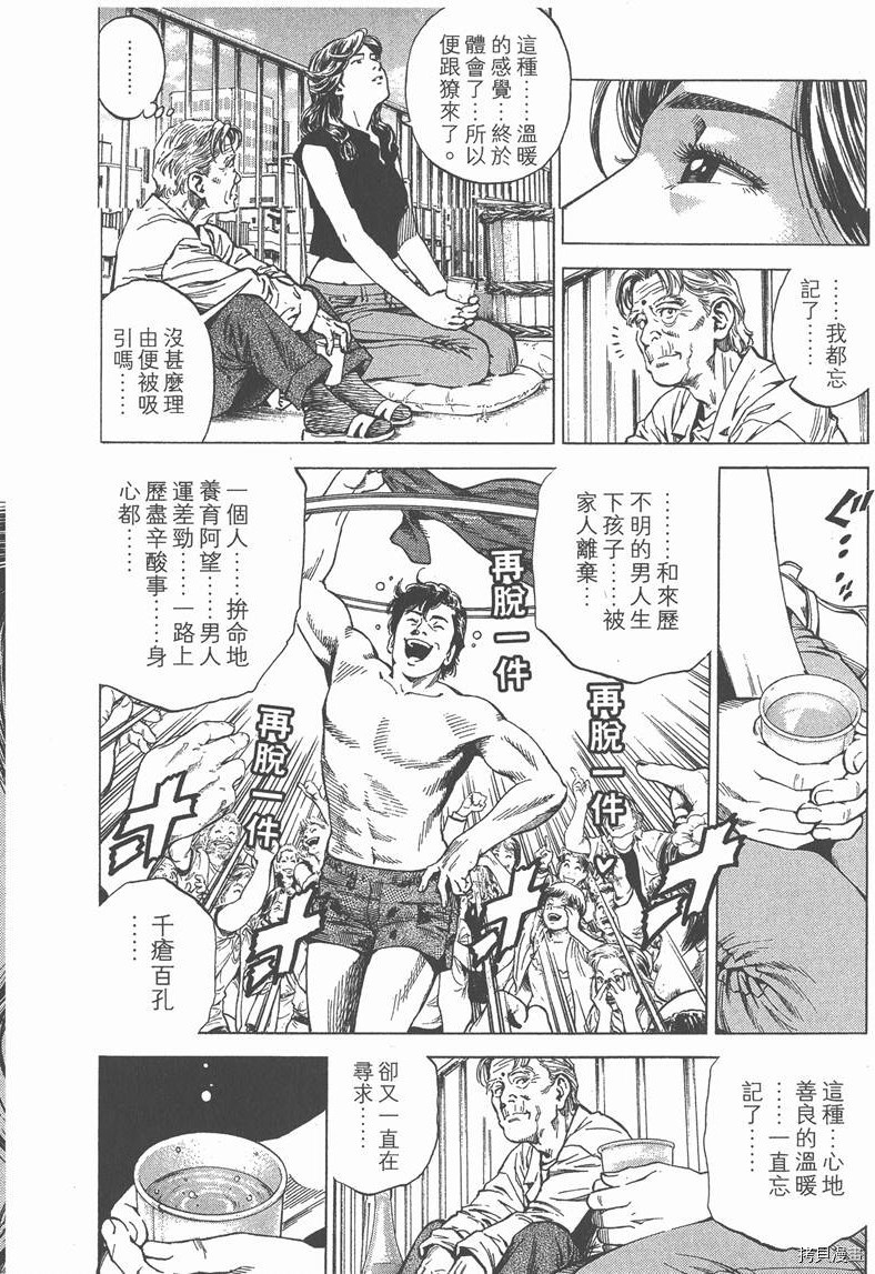 第23卷78