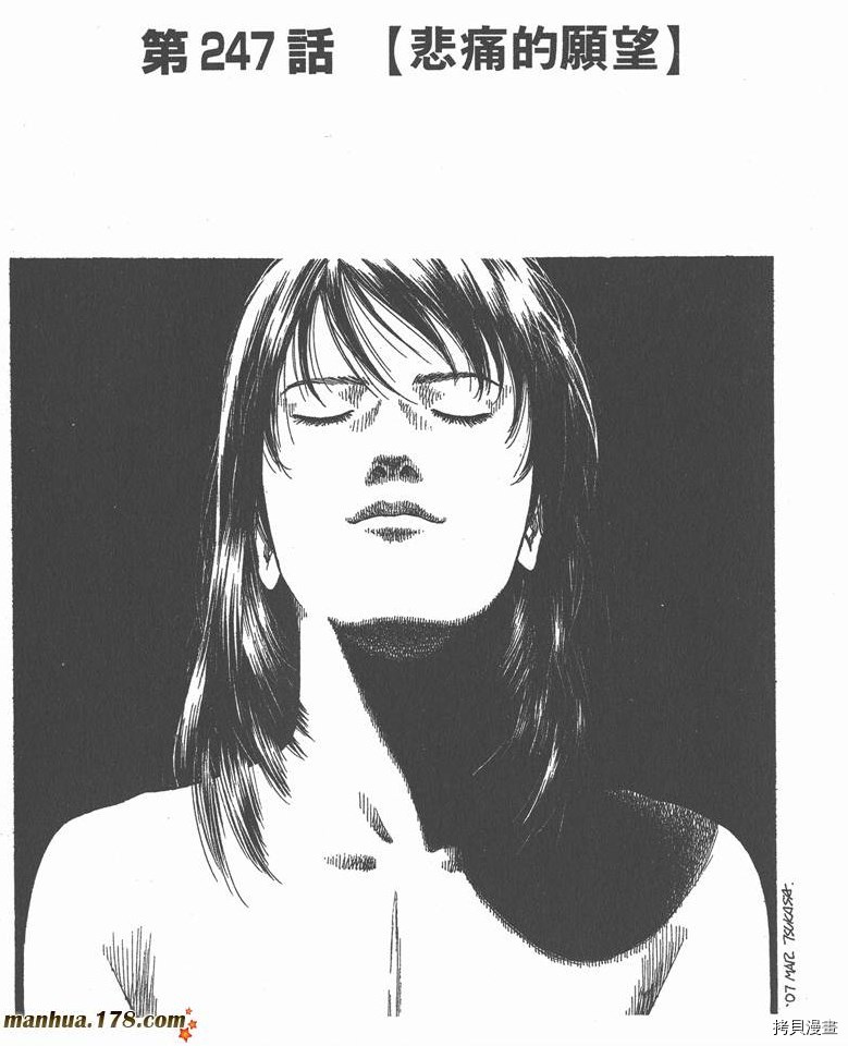 第23卷81