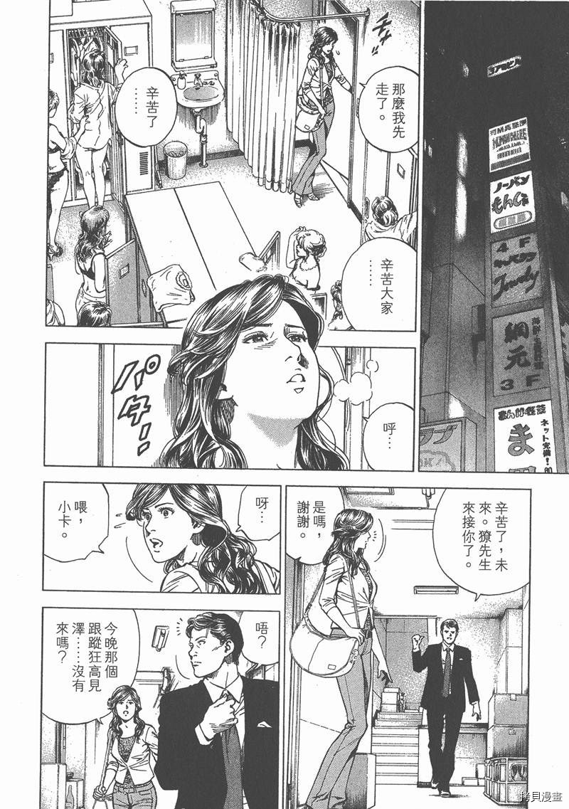 第23卷82