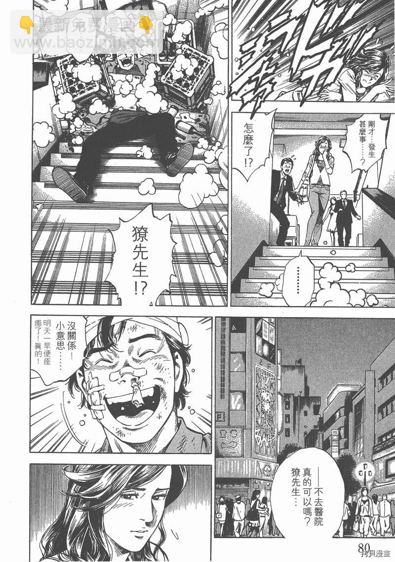 第23卷84