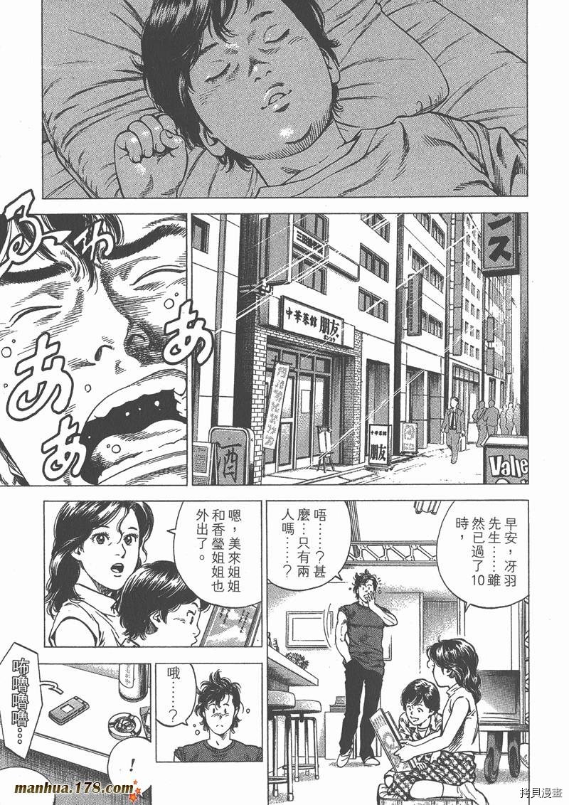 第23卷93