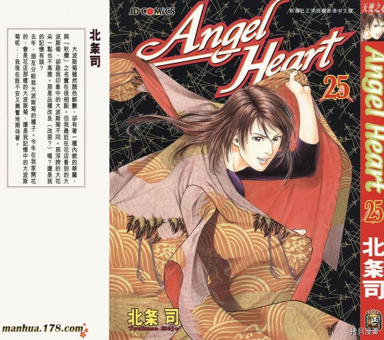 第25卷1
