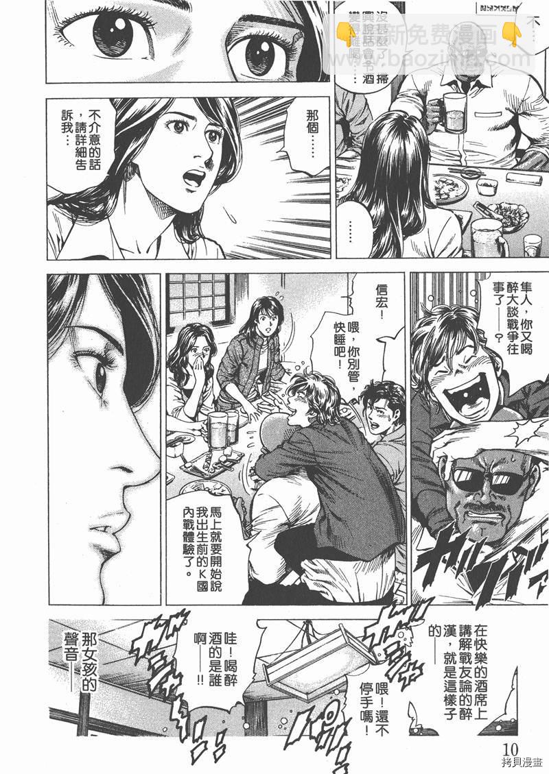 第25卷10