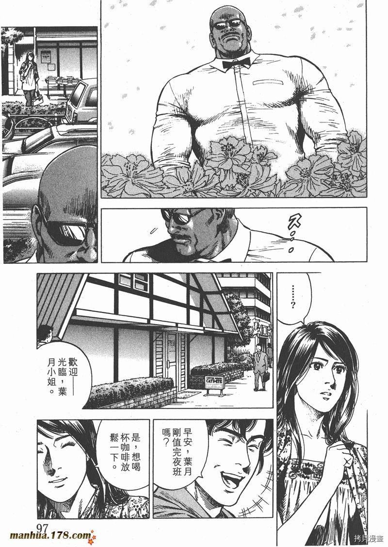 第25卷101