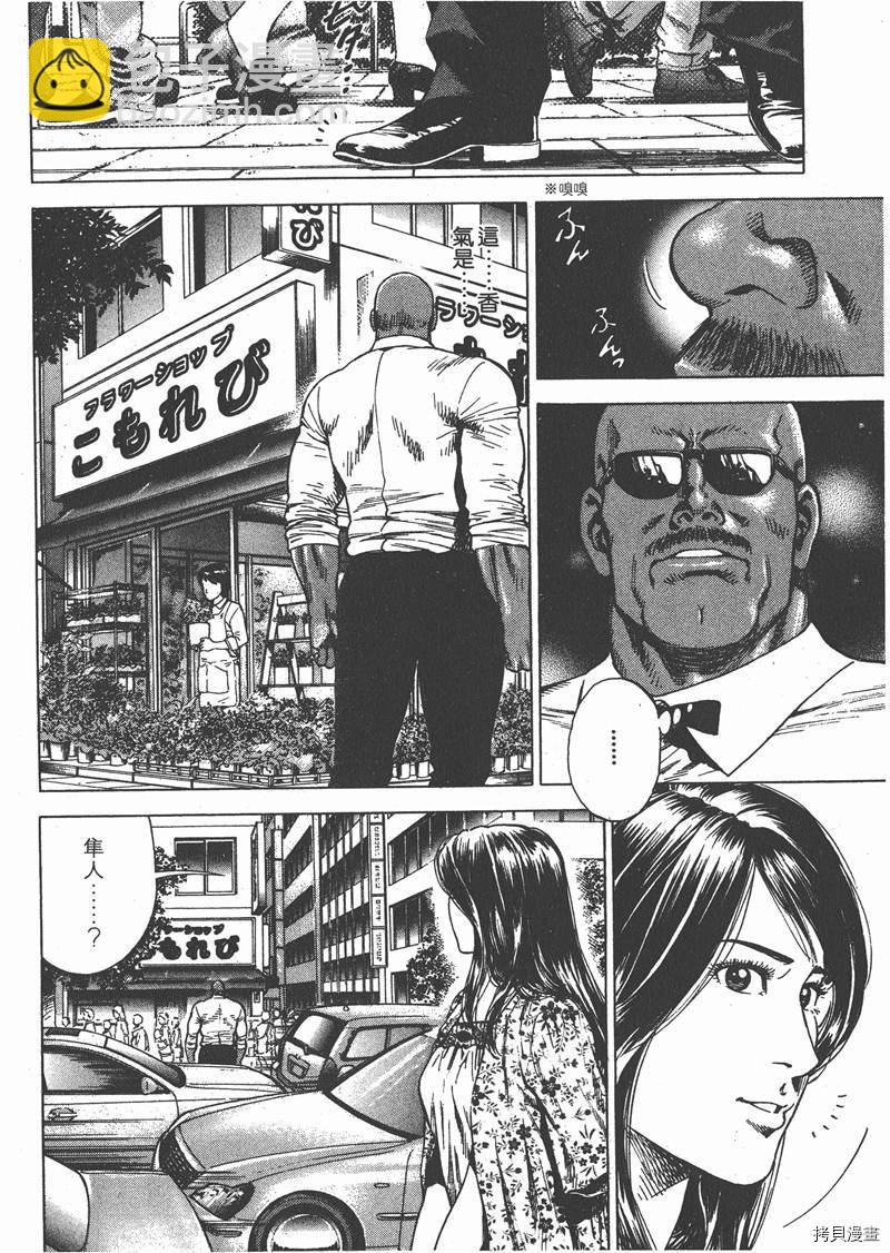 第25卷104